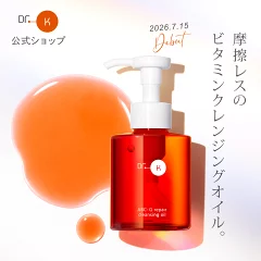 ドクターケイ ABC-Gリペアクレンジングオイル 120mL